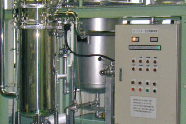 image:Appearance of Filtration System With YUASA